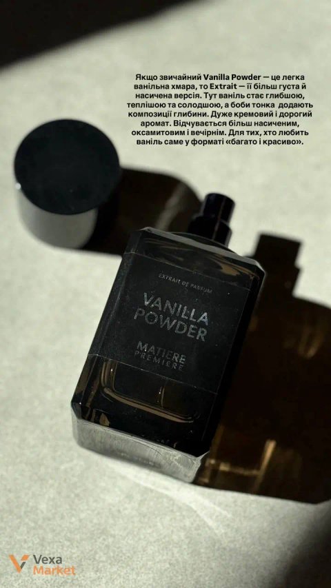Matiere Premiere VANILLA POWDER EXTRAIT парфумована вода