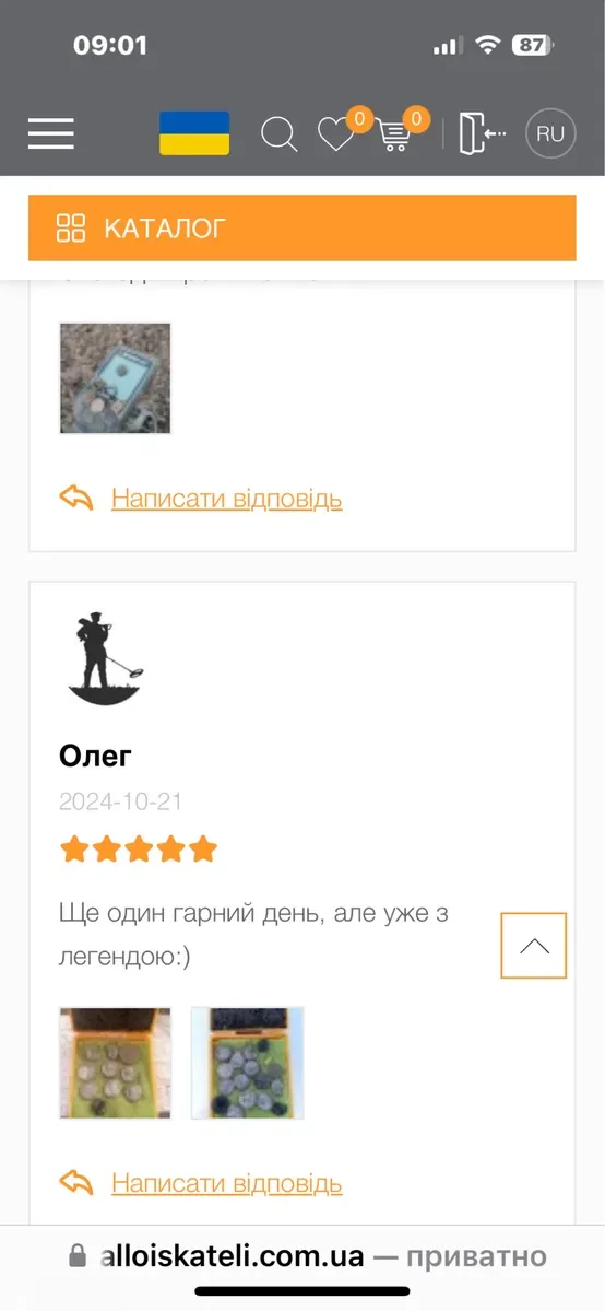 Металошукач Nokta Legend LG30, перевір. по SN оф. гарантію і оригінал! — фото 7
