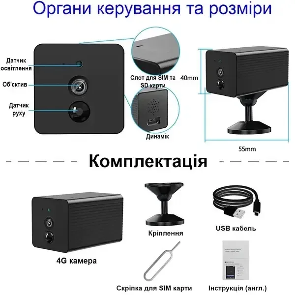 Мини камера на SIM карте 4G VStarcam CB72 на SIM-карте міні камера — фото 7