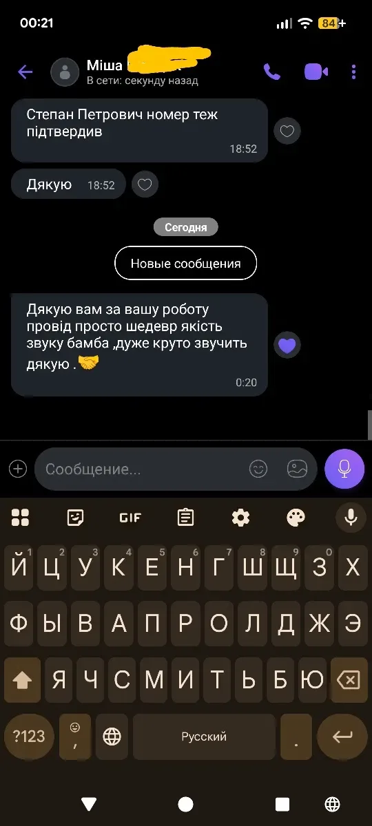 Mmcx 2pin 0.78 7N OCC вібпалена заморожена при -196 Тайванська мідь — фото 7