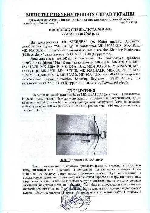 Многозарядный арбалет для охоты и спорта мощный Охотничий Арбалет TCS3 Sobek в тактическом стиле с модернизированным магазином на 7 стрел — фото 8