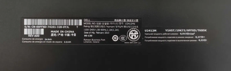 Монітор 24" Dell u2412m 1920x1200 16:10 IPS WLED Гарантія 12 міс — фото 7