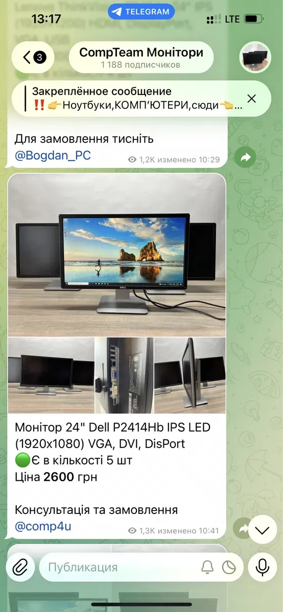 Монітор 24 • IPS• Full HD • HDMI . Відмінна якість зображення — фото 8