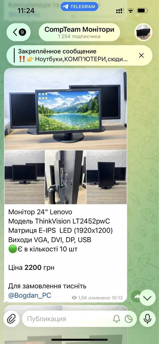 Монитор 24 Ips , Full HD, Мониторы с Европы . Яркий . НЕ ПОРТИТ зрение-для   долгой работы — фото 6