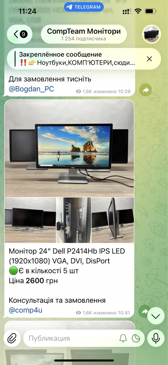 Монитор 24 Ips , Full HD, Мониторы с Европы . Яркий . НЕ ПОРТИТ зрение-для   долгой работы — фото 7