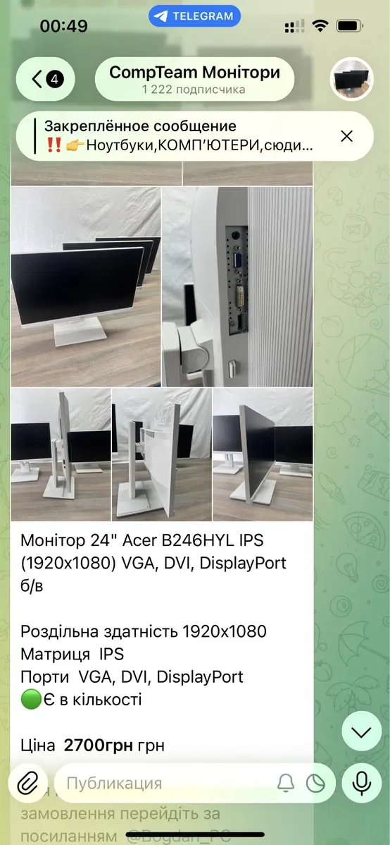 Монітор 24" IPS • Full HD . Професійні монітори Бізнес класу — фото 3