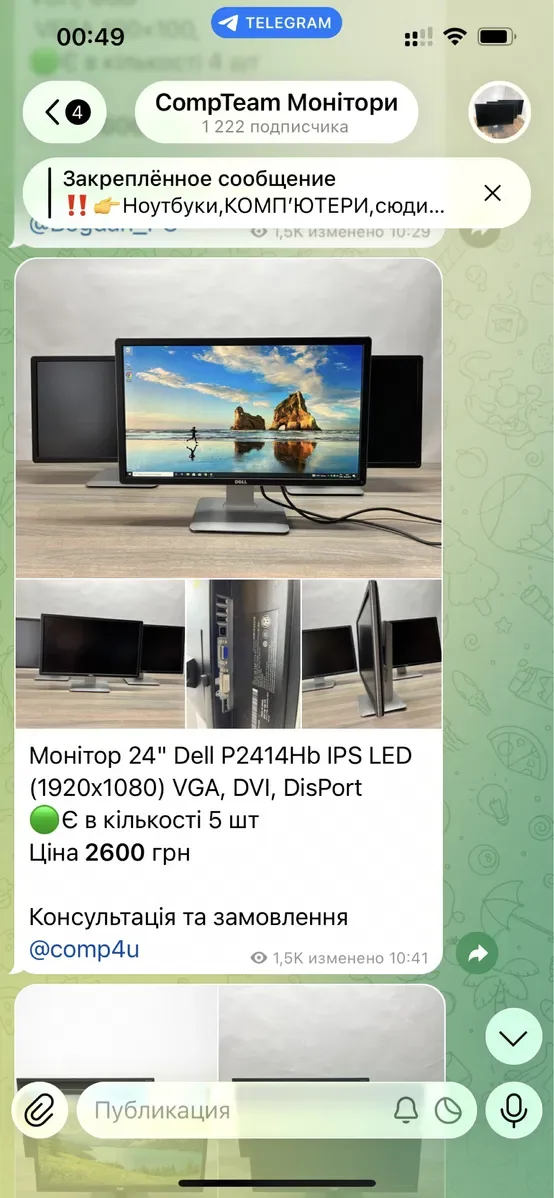 Монітор 24" IPS • Full HD . Професійні монітори Бізнес класу — фото 5