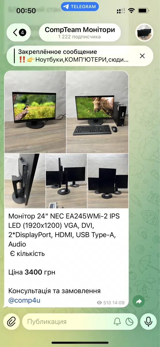 Монітор 24" IPS • Full HD . Професійні монітори Бізнес класу — фото 6