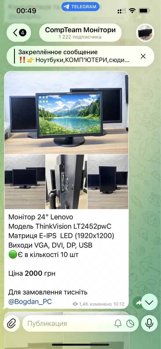 Монітор 24" IPS • Full HD . Професійні монітори Бізнес класу — фото 7