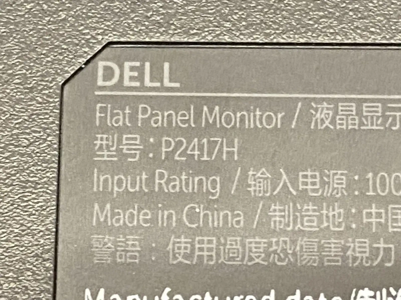 Монітор Dell P2417H — 24" IPS Full HD — фото 6