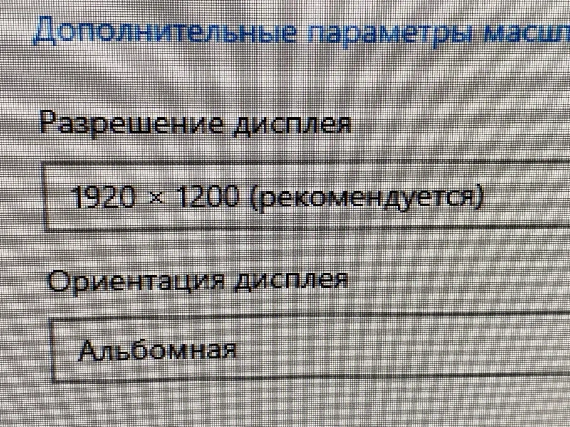 Монітор Dell U2412M 24" IPS (робочий, перевірений) 1920×1200 — фото 4