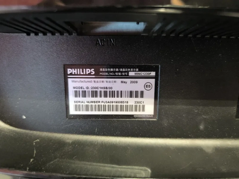 Монітор Phillips brillians бу — фото 4
