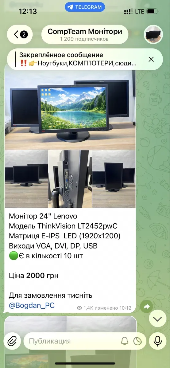 Монітори 24” • IPS • Full HD — Гарантія, відмінна якість зображення — фото 8