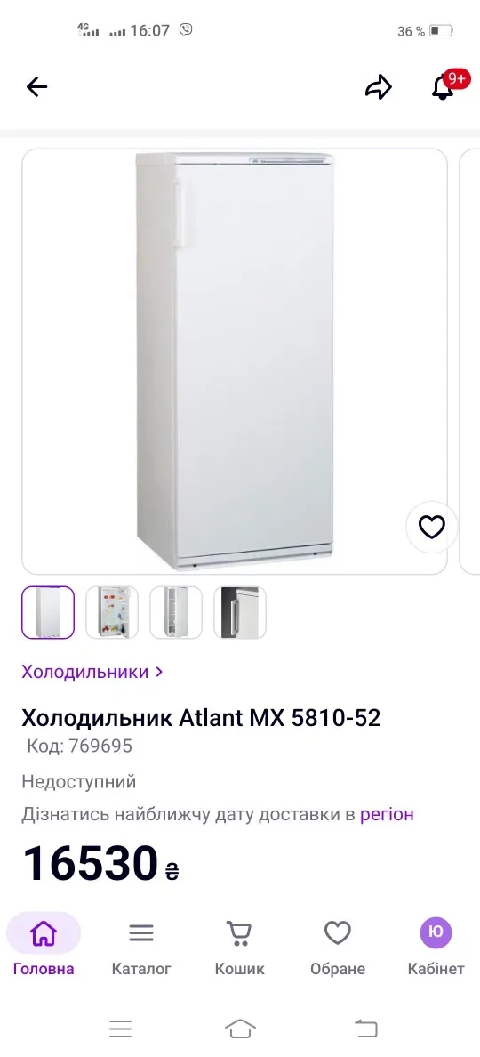 Морозильная камеры холодильники  Candy — фото 8