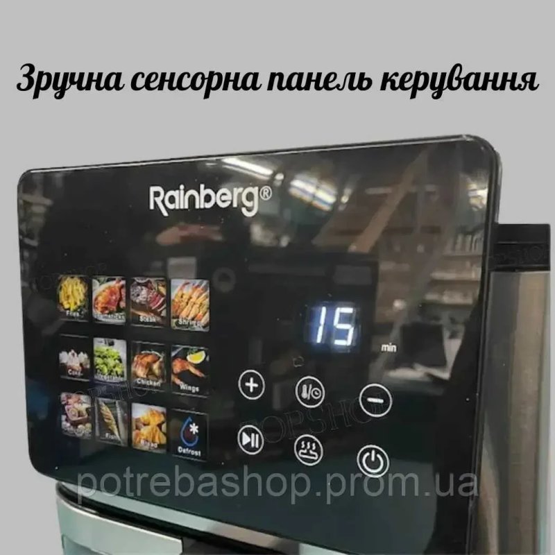 Мощный Аэрогриль фритюрница 12.5л Rainberg RB-2321 4200Вт|2 ТЭНа|новый — фото 3