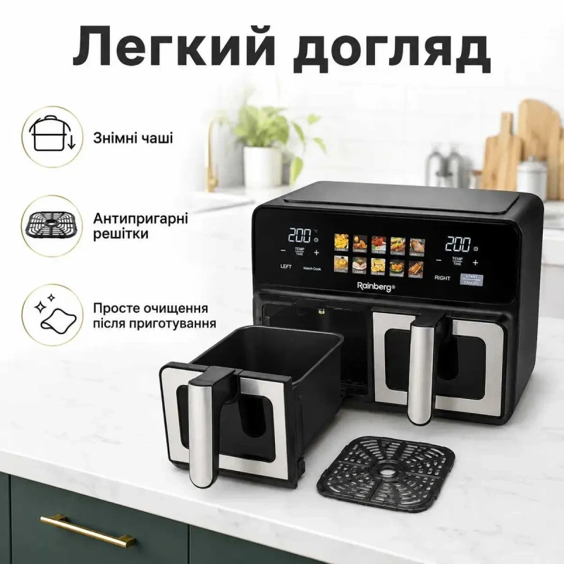 Мощный Двойной Аэрогриль Rainberg RB-2361 4400W Мультипечь 14л Новый — фото 2
