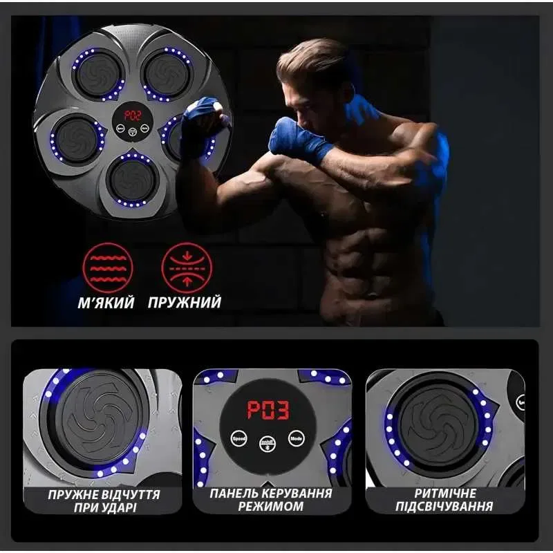Музична мішень для боксу Intelligent Music Boxing Target 9 швидкостей — фото 3