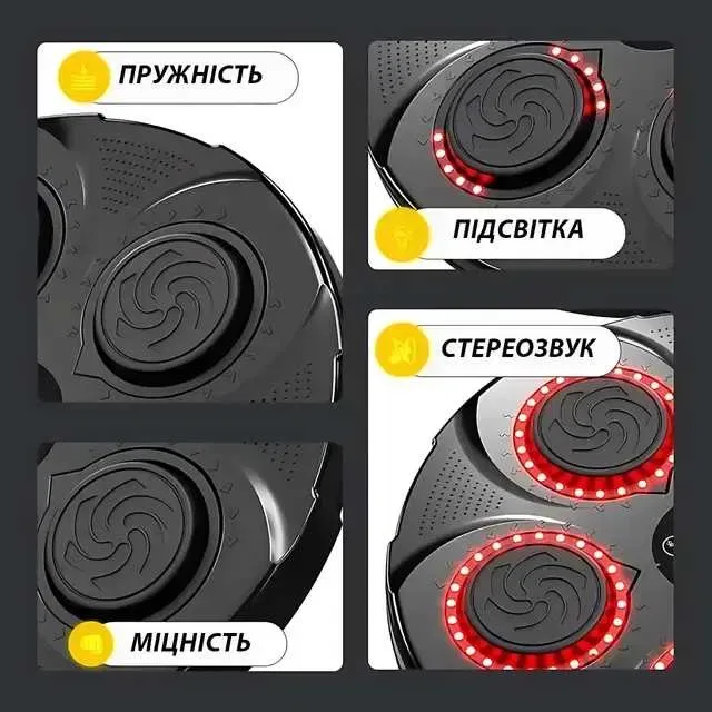 Музична мішень для боксу Intelligent Music Boxing Target 9 швидкостей — фото 6