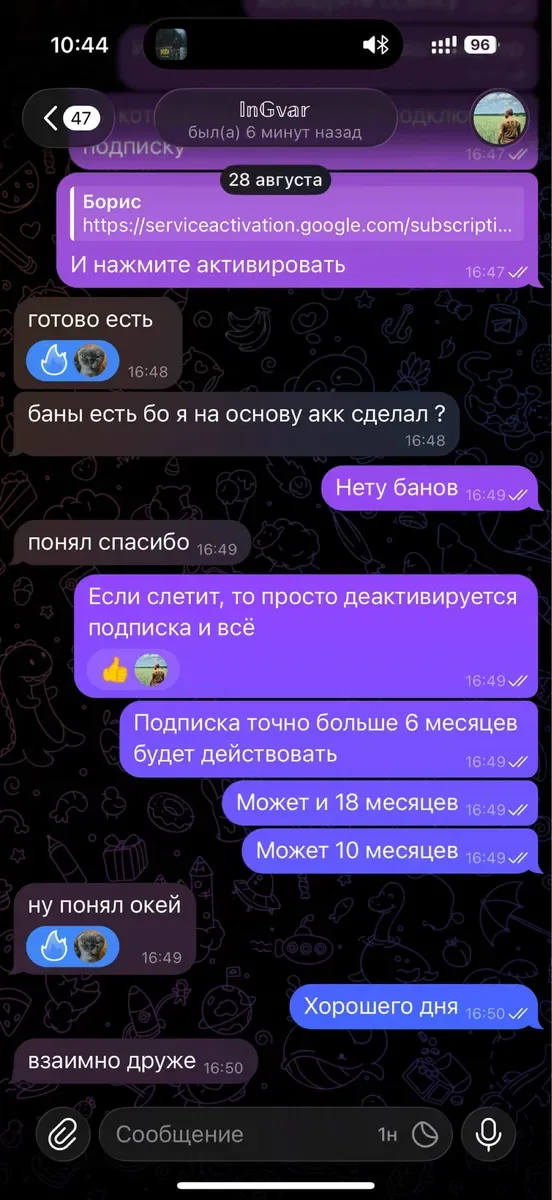 НА ВАШ АККАУНТ Подписка 18 месяцев GEMINI VEO 3.1 PRO/Доступ к Gemini PRO/5TB/Гемини/Джемини — фото 3
