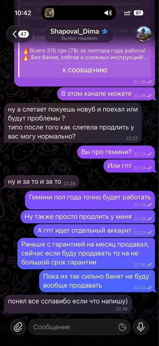 НА ВАШ АККАУНТ Подписка 18 месяцев GEMINI VEO 3.1 PRO/Доступ к Gemini PRO/5TB/Гемини/Джемини — фото 4
