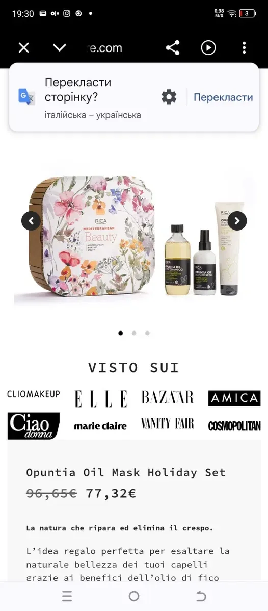 набір  для волосся від італійського преміум-бренду Rica (серії на кшталт Rica Promo Box / Mediterranean Haircare) — фото 3