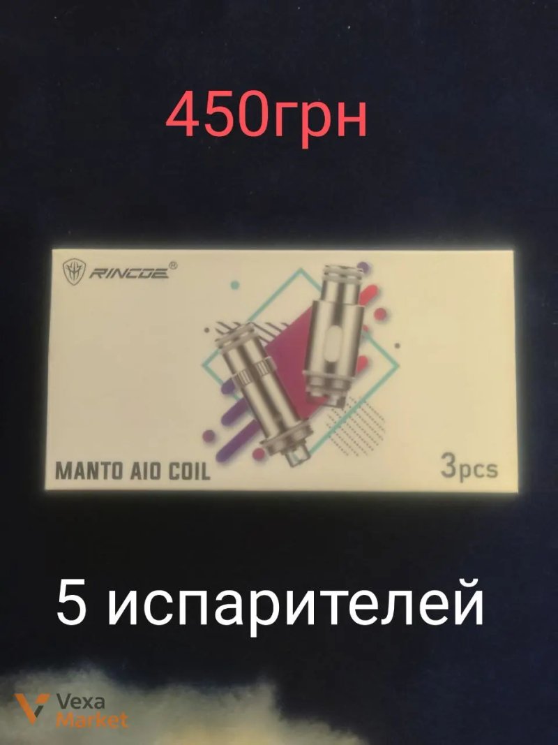 Pod-системи Rincoe Jellybox V1 та Uwell Calibrun GK2 — фото 4