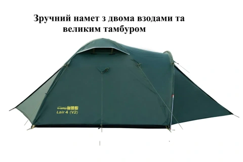 Намет 4х місний двошаровий. Tramp Lair 4 (V2)