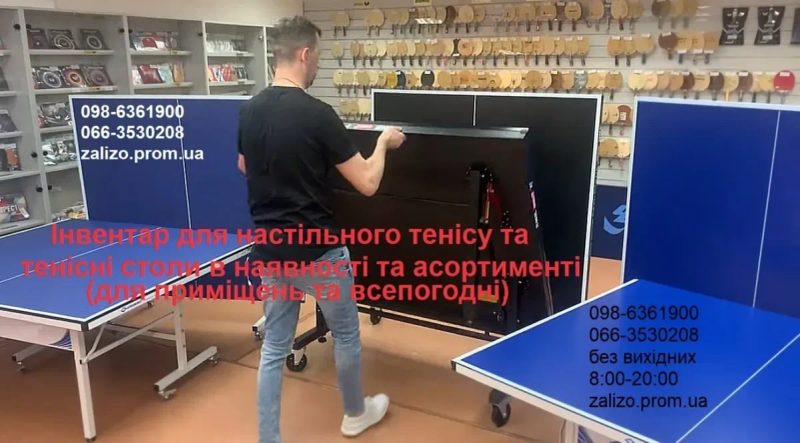 Настільний теніс Акція Стіл тенісний Теннисный стол Настольный теннис — фото 5