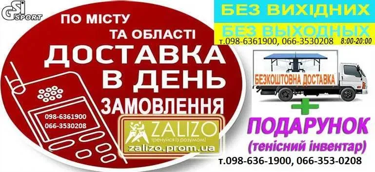 Настільний теніс Стіл тенісний. Акція Стол теннисный Настольный теннис — фото 3