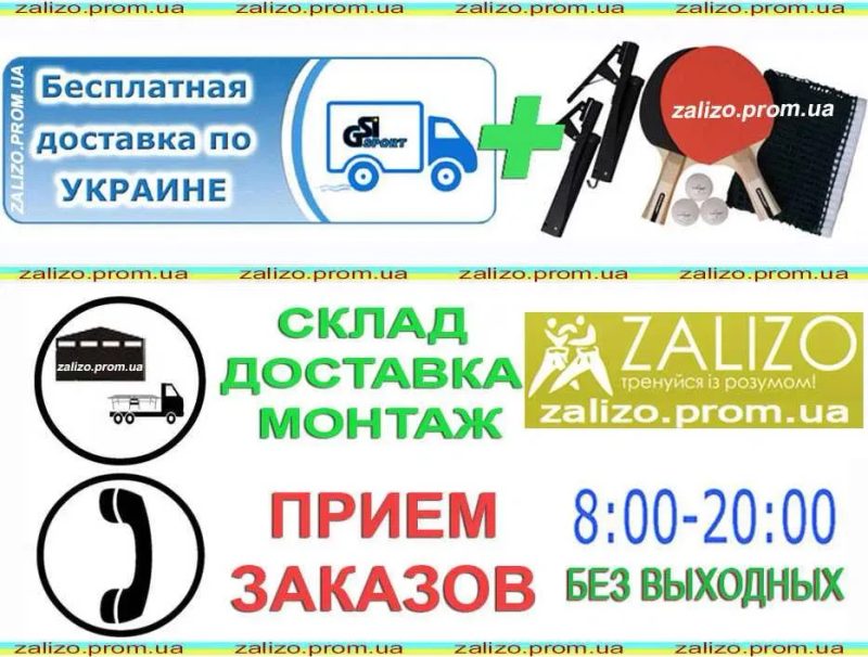 Настільний теніс Стіл тенісний. Настольный теннис Теннисный стол — фото 2