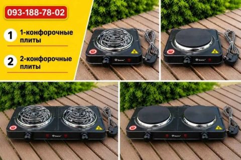 Настольная плита электрическая. Электроплита настольная.‼️ Плита электрическая. Плита одно двух комфорочная. Настільна плита електрична. Електроплита.