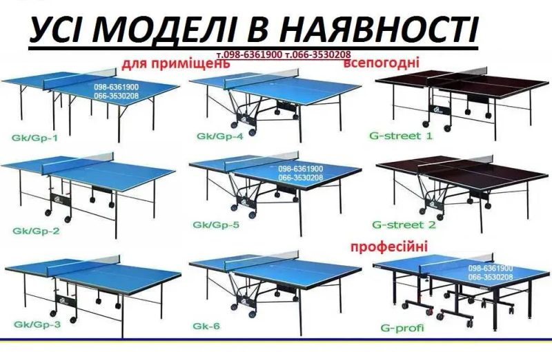 Настольный теннис +ПОДАРОК. Складной стол теннисный Athletic Атлетик — фото 5