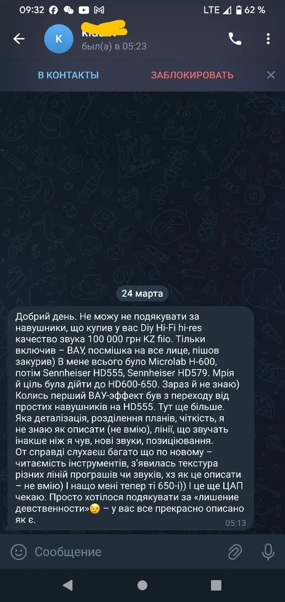Наушники Diy Hi-Fi  hi-res  mmcx  звук  100 000 грн KZ fiio — фото 3
