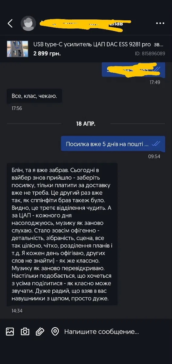 Наушники Diy Hi-Fi  hi-res  mmcx  звук  100 000 грн KZ fiio — фото 7