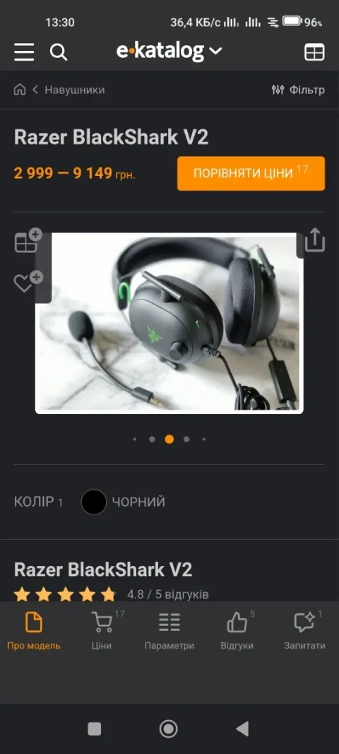 Наушники Razer Blackshark v2 + usb soundcard