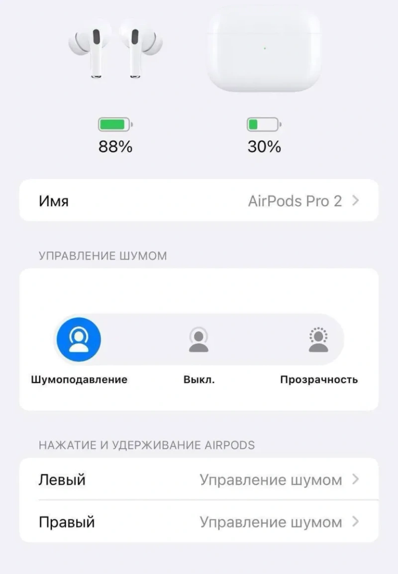Навушники  АирПодс Pro 2 Luxary Lux  2nd Generation (2025) + чохол — фото 6