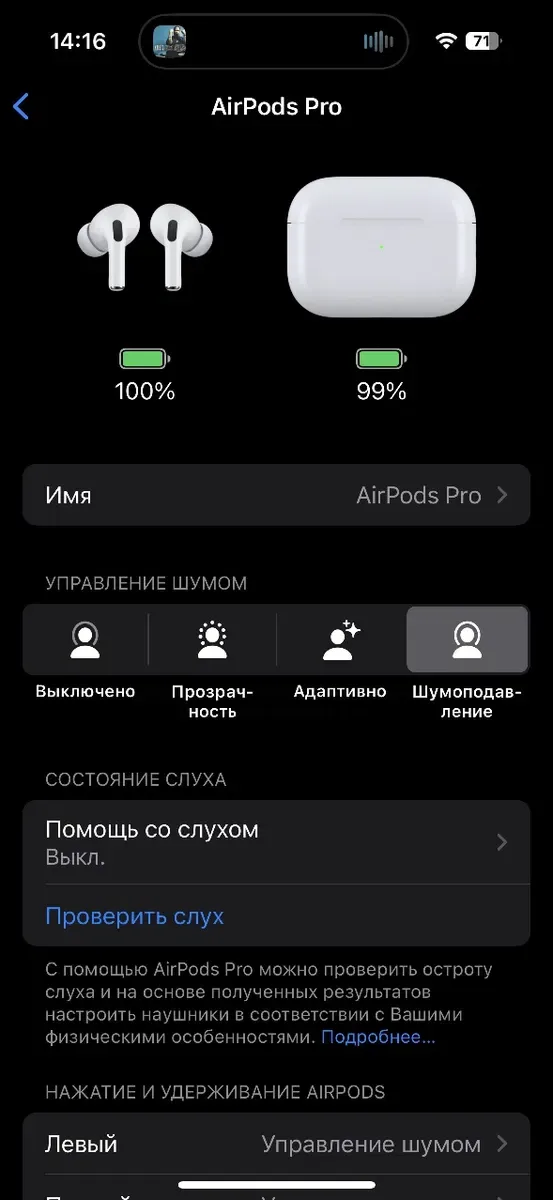 Навушники Apple AirPods Pro 2 Gen — фото 8