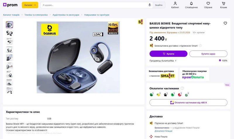 ‼️ Навушники Baseus Bowie Bluetooth LDAC (для Samsung, iPhone) — фото 3