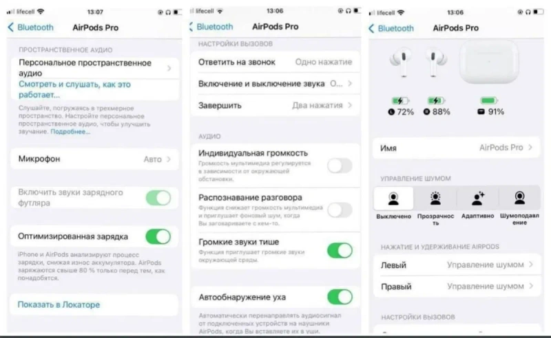 Навушники бездротові AirPods Pro 2 з Шумозаглушенням — фото 3