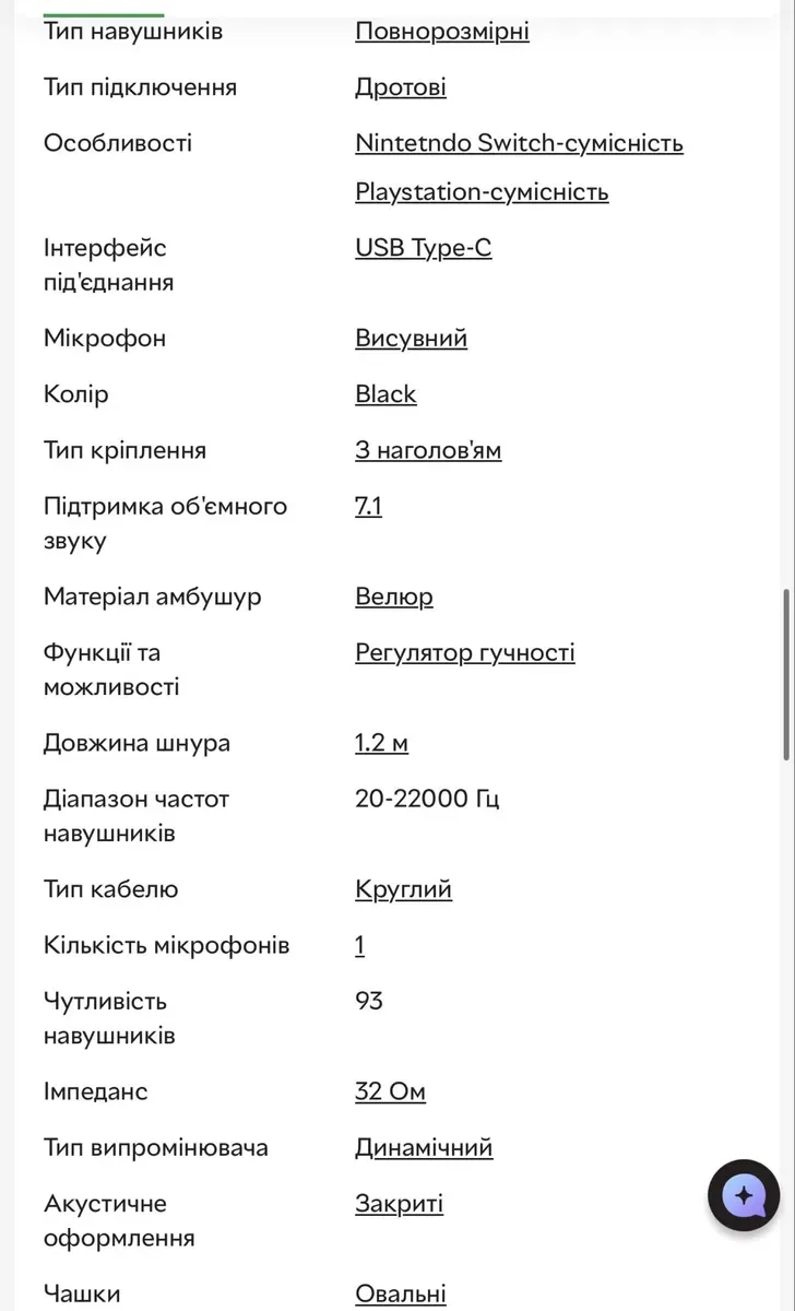 Навушники геймерські SteelSeries Arctis Nova 3 — фото 7