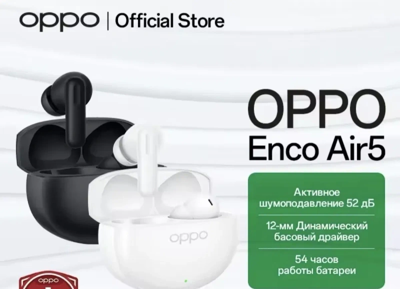 Навушники Oppo Enco Air 5 TWS бездротові Bluetooth Оригінал Нові — фото 2