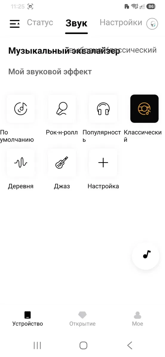 Навушники QCY Heroad V200 — фото 8