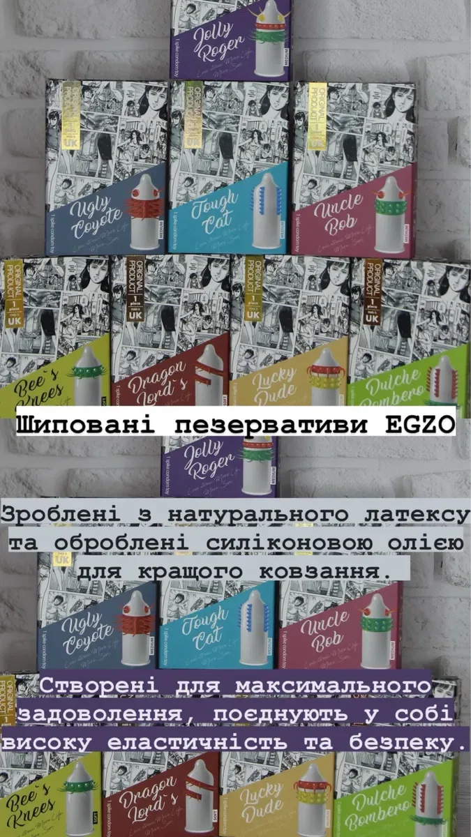 Найбільші шиповані презервативи!!ОПТОВА ЦІНА!!CONDOM,EGZO,OLO — фото 2