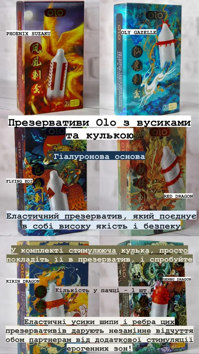 Найбільші шиповані презервативи!!ОПТОВА ЦІНА!!CONDOM,EGZO,OLO — фото 3