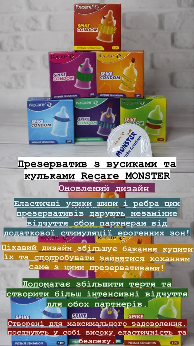 Найбільші шиповані презервативи!!ОПТОВА ЦІНА!!CONDOM,EGZO,OLO — фото 4