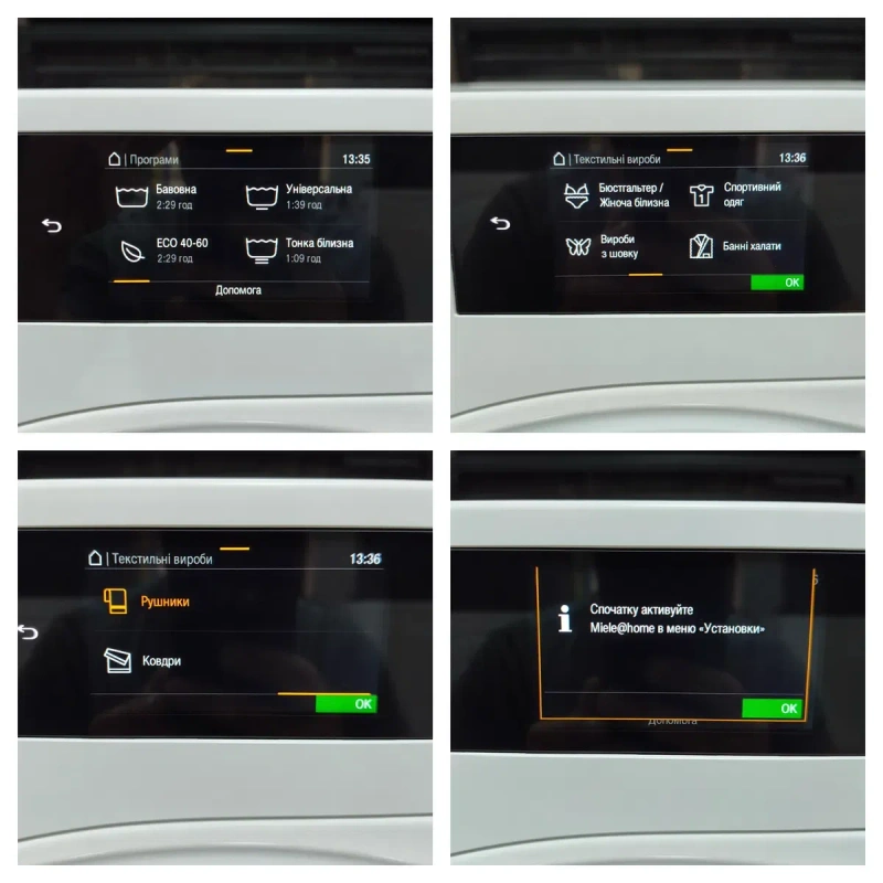 Найкраща пральна машина Miele W1 Passion WWV980 WPS Преміум TwinDos Steam 9 кг 309год А+++ — фото 7
