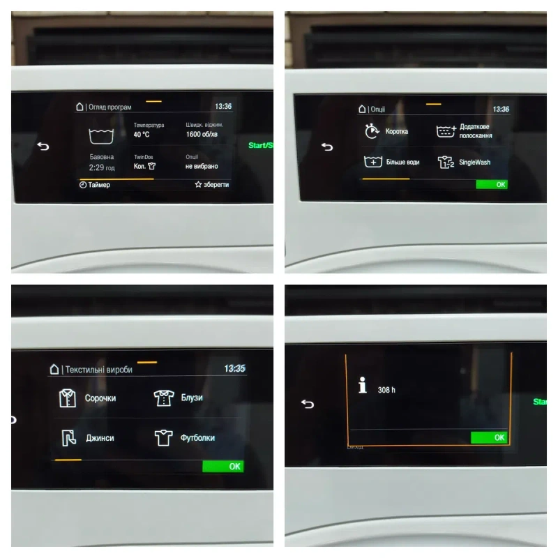 Найкраща пральна машина Miele W1 Passion WWV980 WPS Преміум TwinDos Steam 9 кг 309год А+++ — фото 8