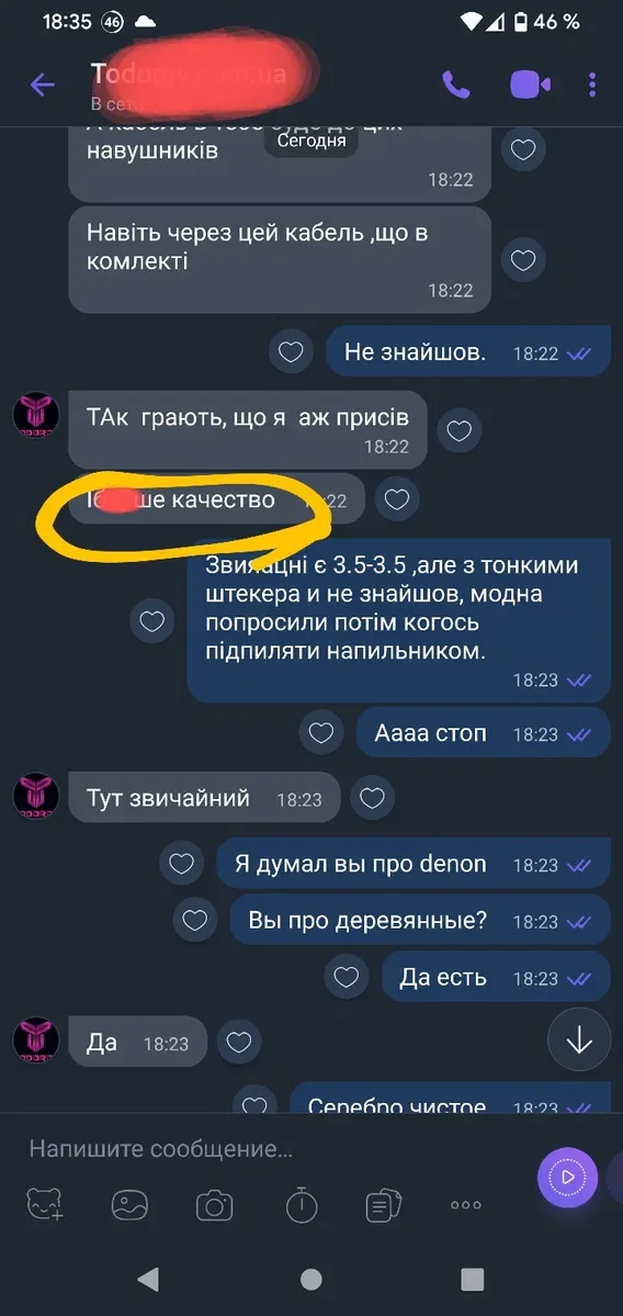 Найкращі навушники hi-res Bluetooth підтримка Aptx-hd звук на 50 000 краще Sony та jbl — фото 2