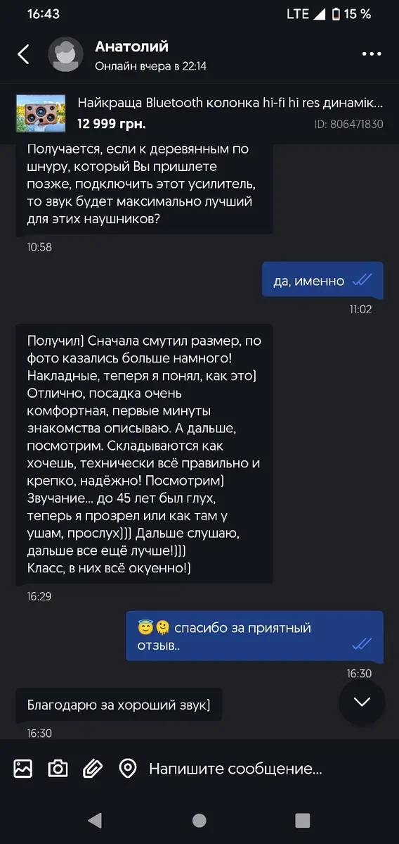 Найкращі навушники hi-res Bluetooth підтримка Aptx-hd звук на 50 000 краще Sony та jbl — фото 3
