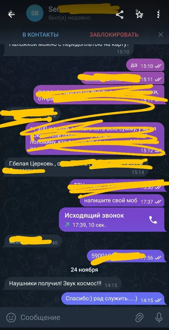 Найкращі навушники hi-res Bluetooth підтримка Aptx-hd звук на 50 000 краще Sony та jbl — фото 4